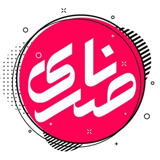 Telegram profile photo for فروشگاه ناصری