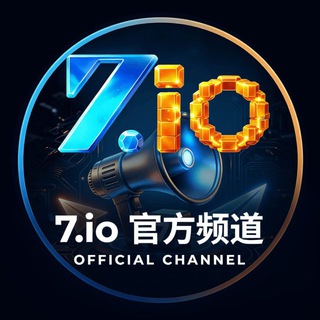 Telegram profile photo for 7.io (OFFICIAL)官方频道