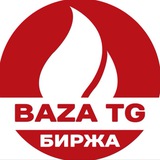Telegram profile photo for Услуги BAZA TG