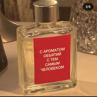 Telegram profile photo for стихи, которые тебе по душе.