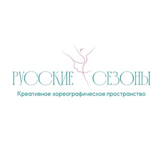 Telegram profile photo for Студия балета «Русские сезоны»