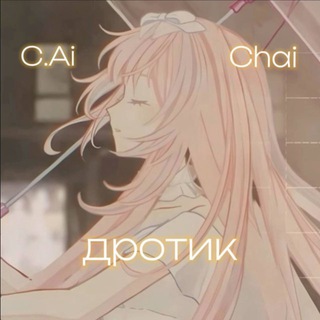 Telegram profile photo for Фаны Дротика