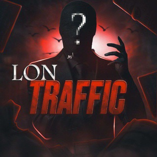 Telegram profile photo for Выплаты LON TRAFFIC