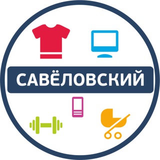 Telegram profile photo for ТК "Савеловский"