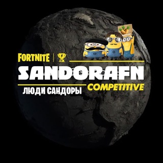 Telegram profile photo for Sandora V.2 | Люди Сандоры