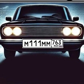 Telegram profile photo for Гос номера Самарская область