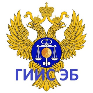 Telegram profile photo for ГИИС ЭБ