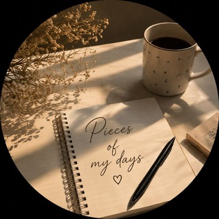 Telegram profile photo for 𝓟𝓲𝓮𝓬𝓮𝓼 𝓸𝓯 𝓶𝔂 𝓭𝓪𝔂𝓼 ♡