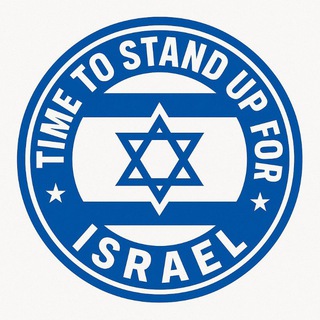 Telegram profile photo for Time To Stand Up For Israel