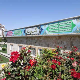 Telegram profile photo for فرهنگ سرای طاها شهرداری ارومیه