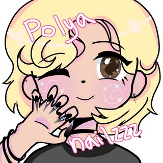 Telegram profile photo for ˗ˏˋ💗ногтепилка поляуˎˊ˗