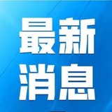 Telegram profile photo for R21新闻/故事/趣闻