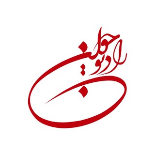 Telegram profile photo for 📻 رادیو جوان
