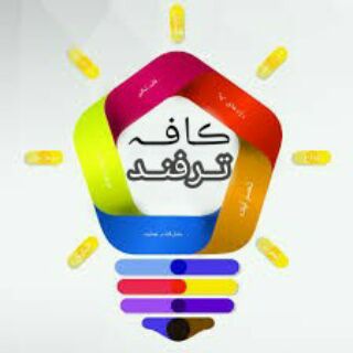 Telegram profile photo for ڪــافــہ ترفنــــد