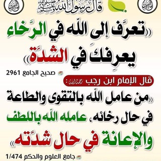 Telegram profile photo for " النَّعيمُ لا يُدْرَكُ بالنَّعيمِ"