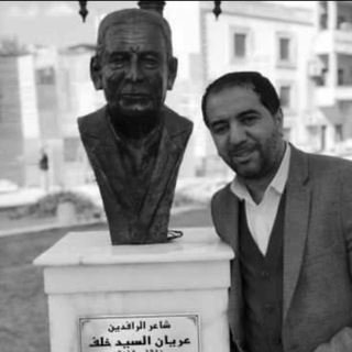 Telegram profile photo for ᷂شعر،وحزن