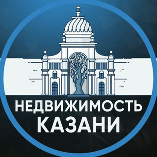 Telegram profile photo for Недвижимость Казани / Приволжский округ