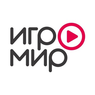 Telegram profile photo for ИгроМир