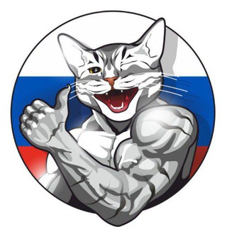 Telegram profile photo for Намерен кайфовать 😻