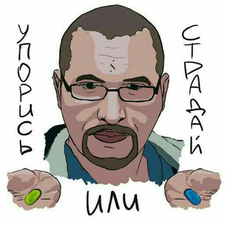 Telegram profile photo for Приколы 🕸 про ingress. Fun ingress picture, stores and more...🇺🇦