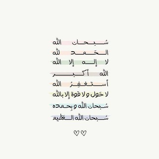 Telegram profile photo for ﴿ وَتَوَكَّل عَلَى اللَّهِ وَكَفى بِاللَّهِ وَكيلًا ﴾