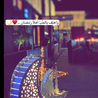 Telegram profile photo for فـرااايحيـﮩ✨💙🌙