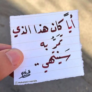 Telegram profile photo for يوميات طالب