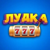 Telegram profile photo for LUDKA🎰
