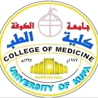 Telegram profile photo for أخبار طب الكوفة