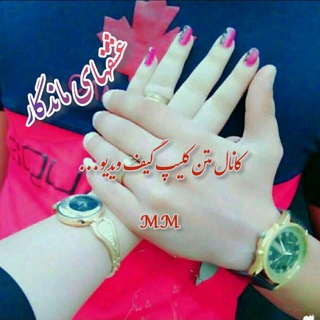 Telegram profile photo for ❤ عشـــقهای مانــــدگار ❤️