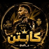 Telegram profile photo for متجر كــابـــتن
