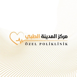 Telegram profile photo for مركز المدينة الطبي التخصصي؛