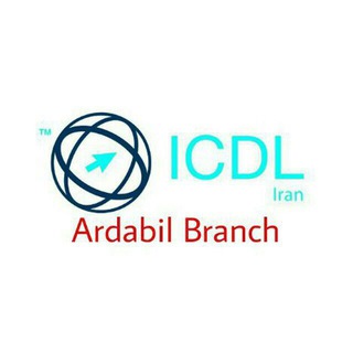 Telegram profile photo for ICDL Ardabil Branch
