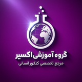 Telegram profile photo for محافظ اکسیر