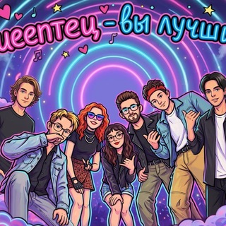 Telegram profile photo for QUEENTEЦ