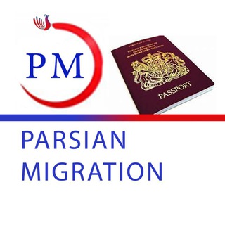 Telegram profile photo for مهاجرت پارسیان لاتاری
