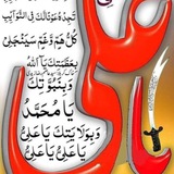 Telegram profile photo for المنادي على أسوار دمشق
