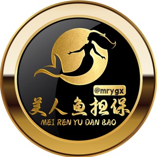 Telegram profile photo for 美人鱼分供(二)6U多频道发布