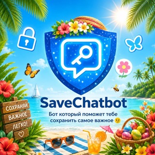 Telegram group profile photo for SaveChat//Chat