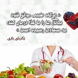 Telegram profile photo for تغذیه و رژیم درمانی فرناز پرورش