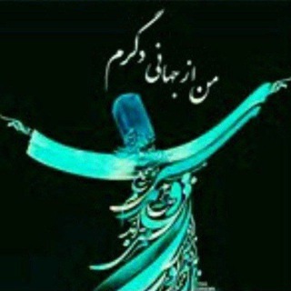 Telegram group profile photo for تعبیر خواب آنلاین