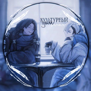 Telegram profile photo for Культурный дом janka