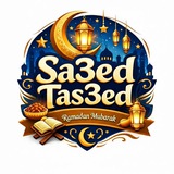 Telegram profile photo for ساعد تسعد امتياز Mansoura❤️