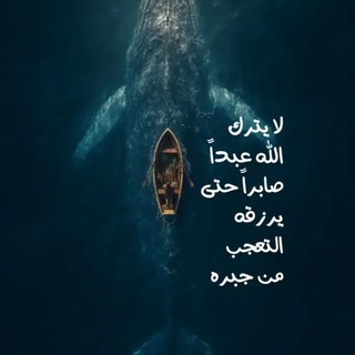 Telegram profile photo for الهودج