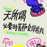 Telegram profile photo for 逐梦加速