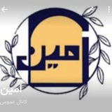 Telegram profile photo for امین