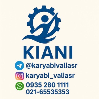 Telegram profile photo for سامانه استخدام