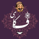 Telegram profile photo for فکاهی