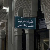 Telegram profile photo for وهـج الـطـمـأنـيـنـة 🫀