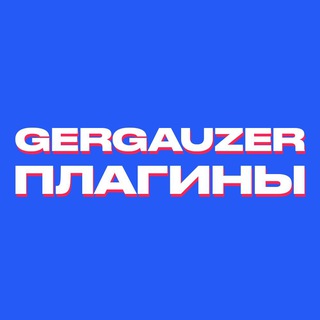 Telegram profile photo for Плагины от Gergauzer